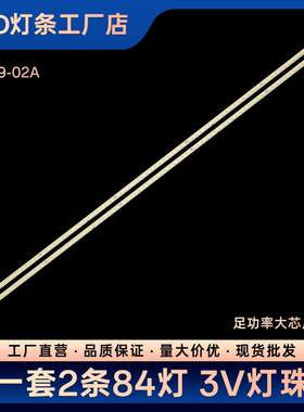 3DTV468601LE46A500P LE46M300P LED-46V600电视灯条46T09-02A