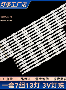 适用AMSUNG_2014SVS_UHD_55_3228_L08 LM41-00106G电视灯条
