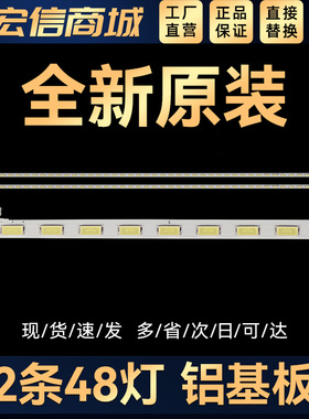 47LT360C-CA 47LW620033CE 47LM615S 47LS5600屏LC470EUN灯条