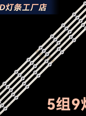 42LY970H 42LB700V 42LB671V背光灯条42