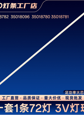 LED42K11A LED42M1200AF LED42M3820NFM电视背光灯条LED灯条