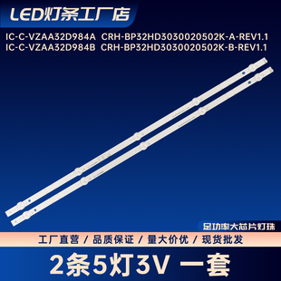 适用UA32N4003AK UA32N4001AK UN32M4500BF液晶电视背光灯条