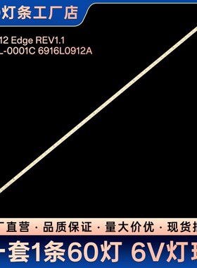 适用LE42D31,LED-42N200D,LED42R6100 42EL300C 背光LED灯条