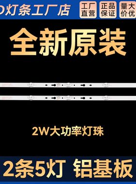 全新4C-LB320T-DSA TC32L72A-V01 JL.D32051330-140AS-M_V0灯条