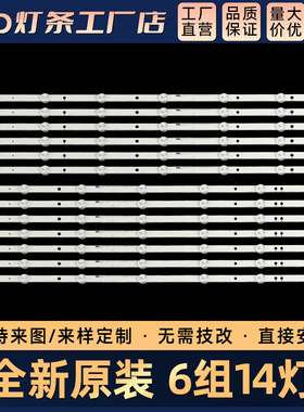 灯条LUMENS D3GE-600SMB-R1/600SMA-R2 BN96-29074A/29075A