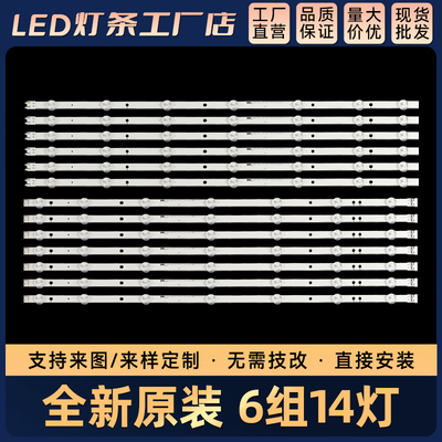 UA60F6088AJ UN60H6203AF UA60F60 UN60J6200 UN60H6203A灯条