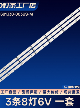 JL.D39681330-003BS-M 40DFS69电视灯条LC-40Q5020U 40DFS69