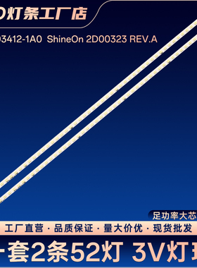 L42E5300D L42AL300C L42E760A L42E680E L42E5300A电视背光灯条