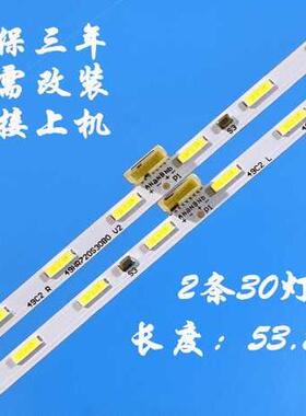 适用49C2 49C4 49C3-UD灯条ZM-JN-4C-LB4930-ZM04Q GIC49LB27/28