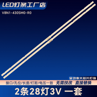 UE43RU7400 UA43NU7090W适用电视LED背光灯条液晶电视机铝基板