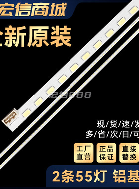 LE42Z300R3D LE42H300ND LE42A30灯条42