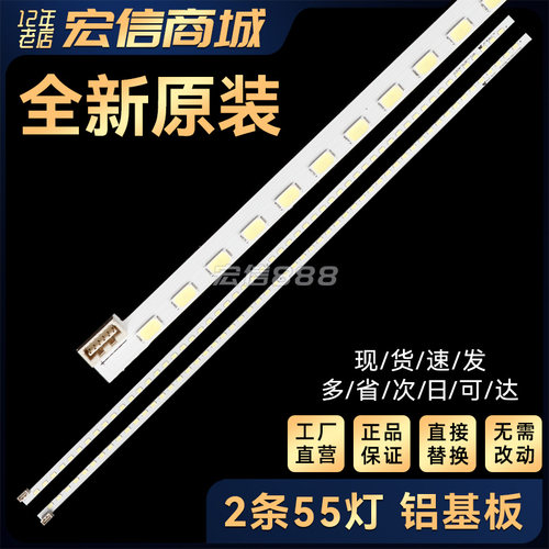 LE42K11 LE42K12D灯条6920L-0117A/B 3660L-0374A LC420EUN