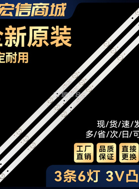 LED32E330C LED32G300 LED32F380C灯条AHKK32D06-ZC21FG-07