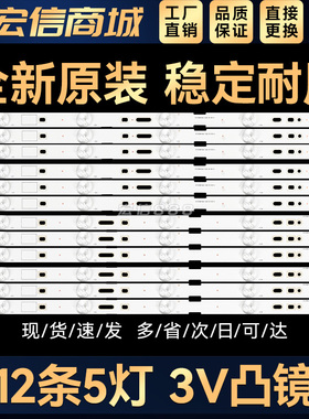 KLV-40EX430灯条 201240A/B 3228 05 REV1.0