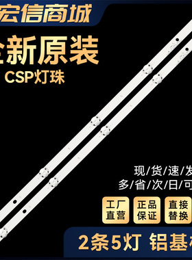 适用32LF510B-CC 32LH51-HD灯条E_WICOP_SVL320AL5_REV03_150203