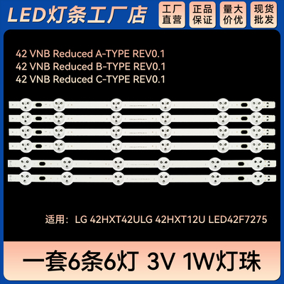 VES420UNDL-3D-N0 42 VNB REDUCED A-TYPE REV0.1B-C-TYPE REV0.1
