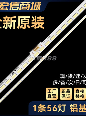 LED42H150Y LED42K180D LED42EC300JD电视灯条LT-113426-A