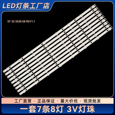 适用 LED32C810DJ  LED32C8   L32F3320B  LED32C720J 背光灯条