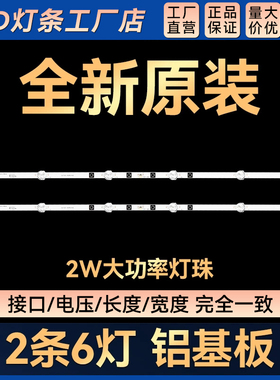 AX-LED3218P/G灯条  RSD-LED3216P JS-D-AP3216-062EC