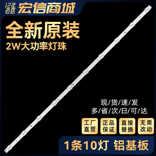 10灯3V凹镜L2_E25_XAM_S10(1)_R1.0_S15_150_LM41-00605A电视灯条