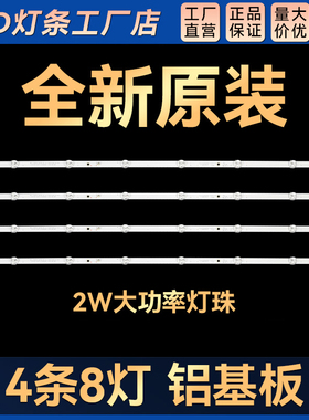 CX.D420S01-10316-MZ1008灯条180.DT0-42Z100-OH-C3-170V07V13B