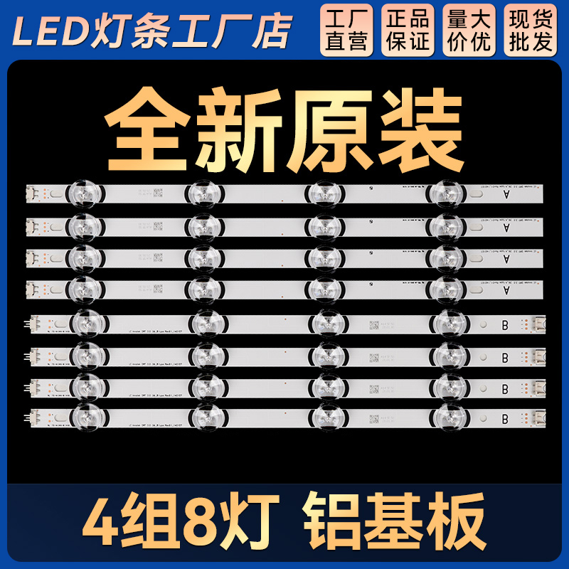 lnnotek DRT 3.0 39