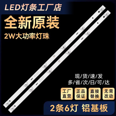 32M3080 32M3060背光灯条K320WD1 A3 4708-K320WD-A3113N11