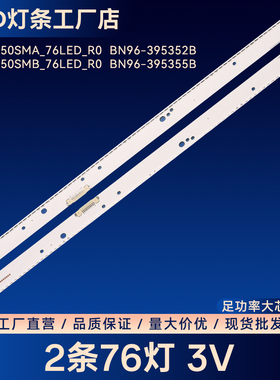 S_KS7/7.5/8/9K_55_SFL70_L76_REV2.1_160108_LM41-00274A灯条
