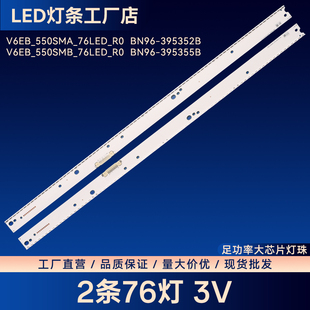 S_KS7/7.5/8/9K_55_SFL70_L76_REV2.1_160108_LM41-00274A灯条