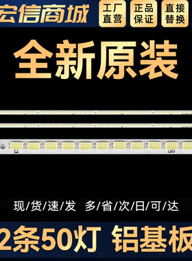 适用 L32F3200B L32V6200DEG 3228EDS灯条STS320A00-50LED-REV6