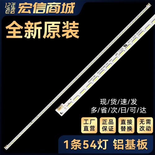 LED40K160JD LED40K260D LED40K270D背光灯条RSAG7.820.5062