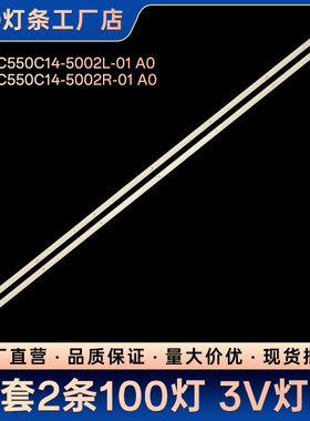 55Q1F 55Q2F电视背光LED灯条RF-AC550C14-5002L-01 A0