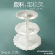 婚庆蛋糕架子46多层欧式 蛋糕架三层创意生日蛋糕展示架塑料甜品台