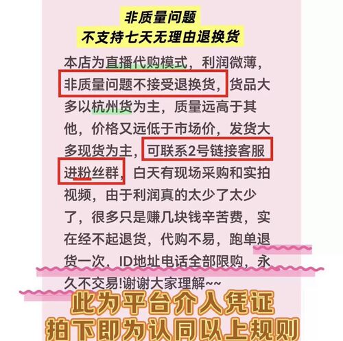 9.11+「跑单限购.不褪不换」围巾大衣911789