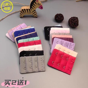 2排3扣长5cm文胸加长扣内衣调节扣两排扣3排2扣宽3.8扣距1.9搭扣