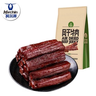 新品 无添加 科尔沁风干牛肉干原味230g软硬适中内蒙古特产独立包装