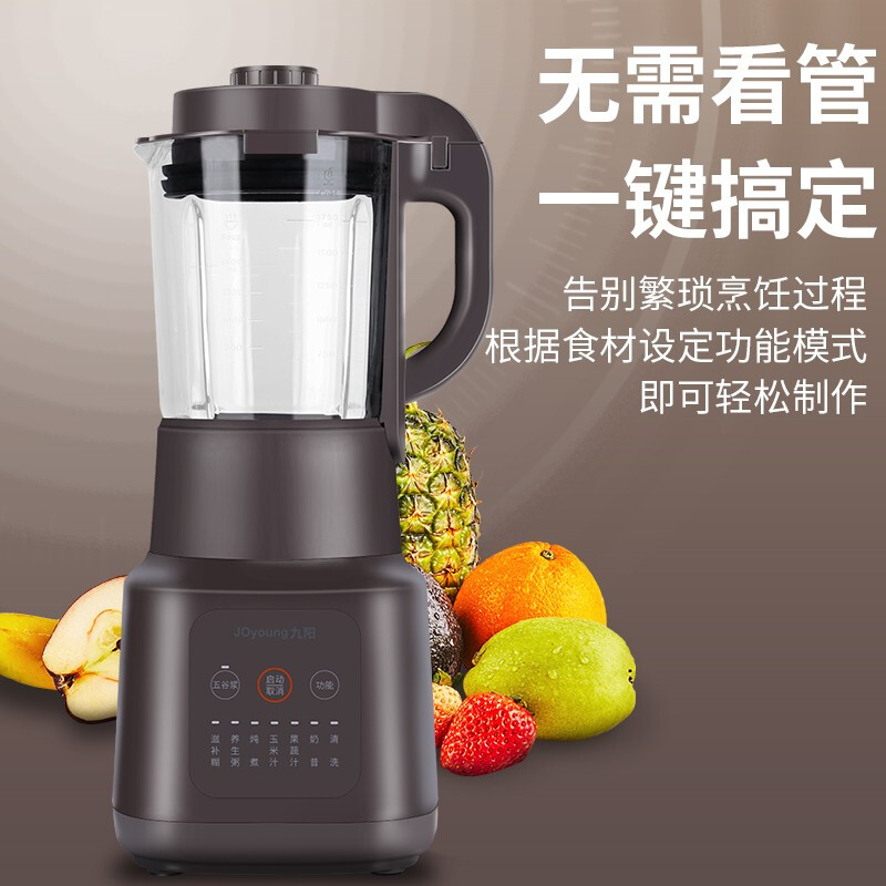 九阳(Joyoung)破壁机全自动多功能豆浆机果蔬汁料理机L18-P632怎么样,好用不?
