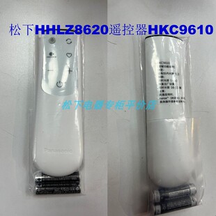 松下吸顶灯遥控器配件LED控制器风扇灯遥控面板HKC9610/HKC9499