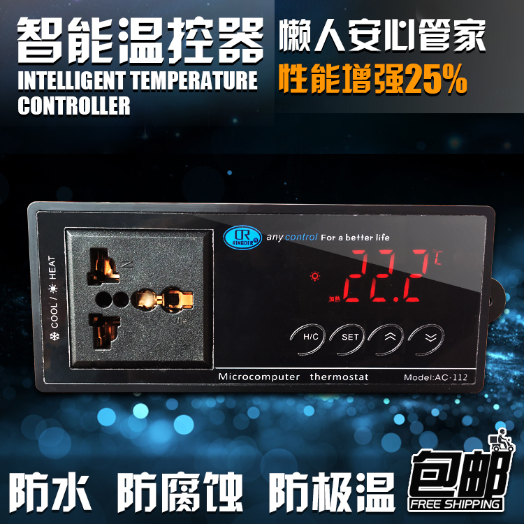 爬虫陆龟鬃狮蜥蜴龟箱饲养箱爬虫箱木温度控制器温控器