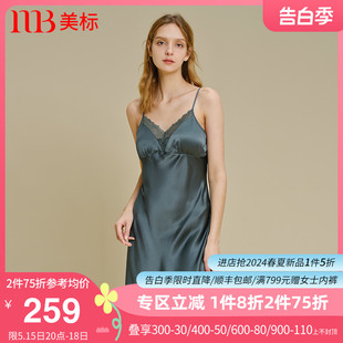 美标真丝吊带睡裙夏可拆卸胸垫桑蚕丝性感睡衣女重磅丝绸家居服秋