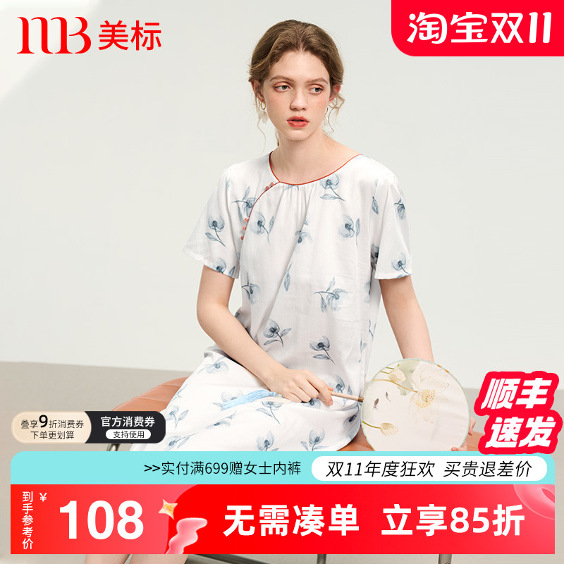 美标女短袖睡裙纯棉睡衣