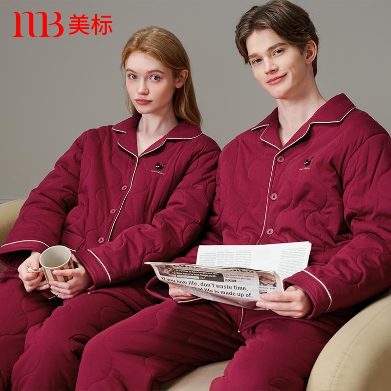 美标三层加厚夹棉睡衣套装男女
