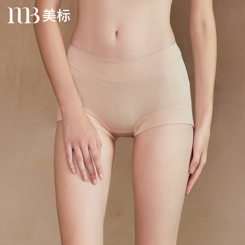 美标新款桑蚕丝内裤女简约纯色