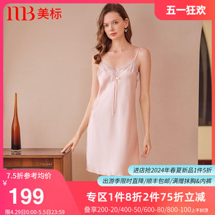 美标19姆米重磅真丝吊带睡裙女夏季 性感100%桑蚕丝睡衣家居服花边