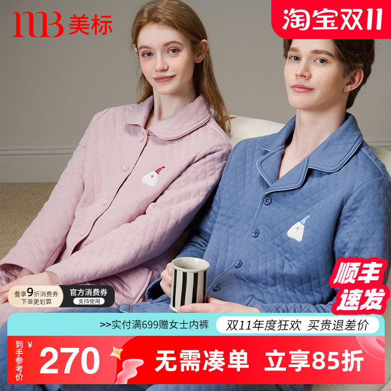 美标情侣新款秋冬全棉质家居服