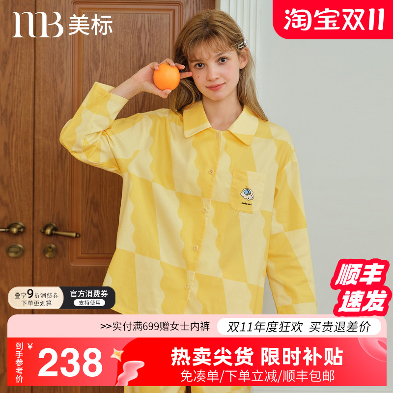 美标女士梭织磨毛纯棉长袖套装