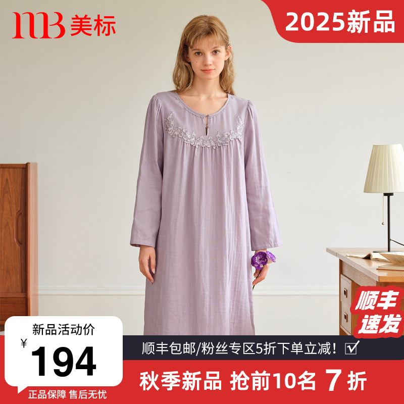 美标女士纯棉棉纱长袖睡裙