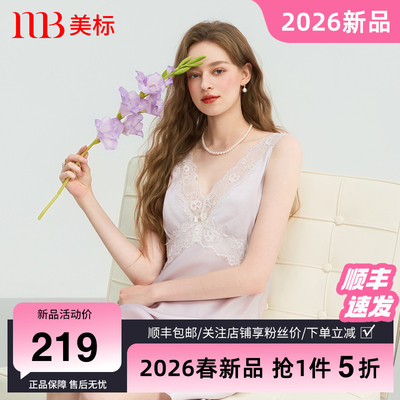 美标桑蚕丝性感蕾丝修身睡裙