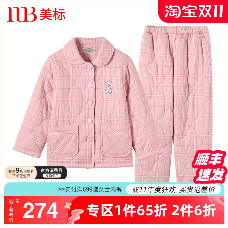 美标三层加厚夹棉纯棉睡衣套装男女童秋冬大童儿童全棉格子家居服