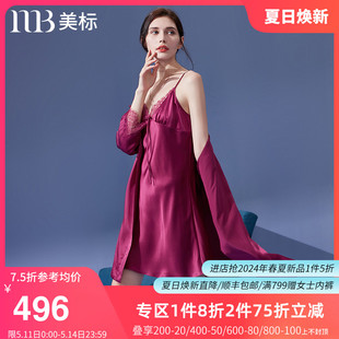 美标真丝吊带睡裙睡袍两件套女春夏丝绸睡衣蕾丝浴袍桑蚕丝家居服